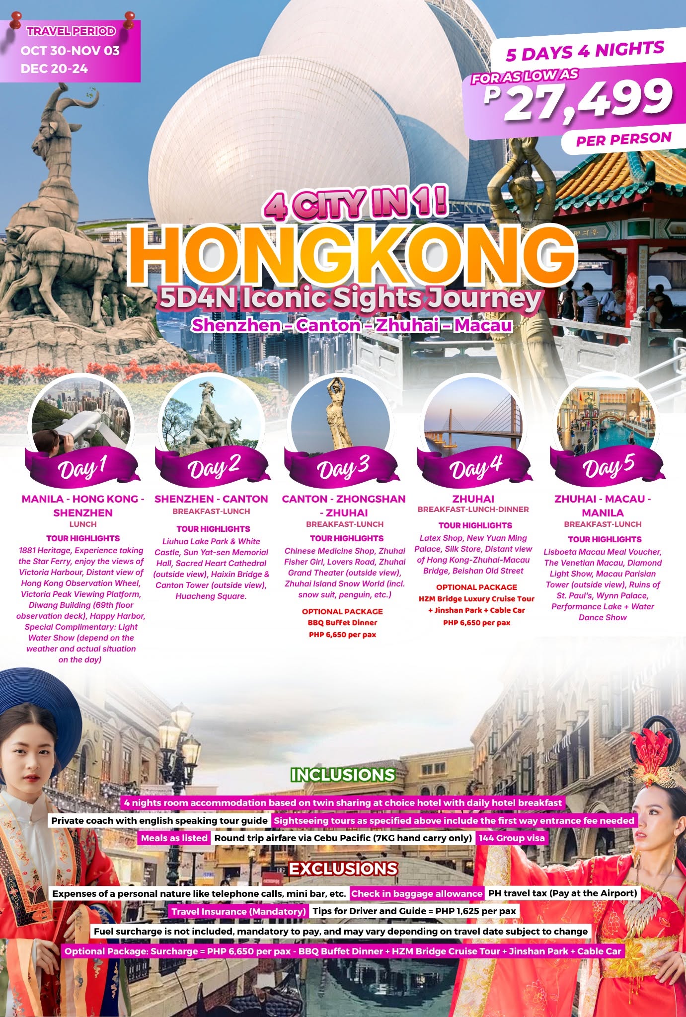 Hong Kong — 4 Cities in 1 travel package poster